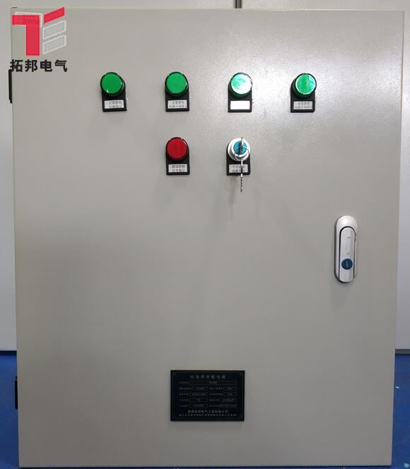 TB-PD应急照明配电箱