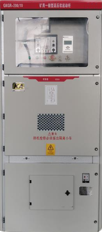天津矿用高压固态软启动柜